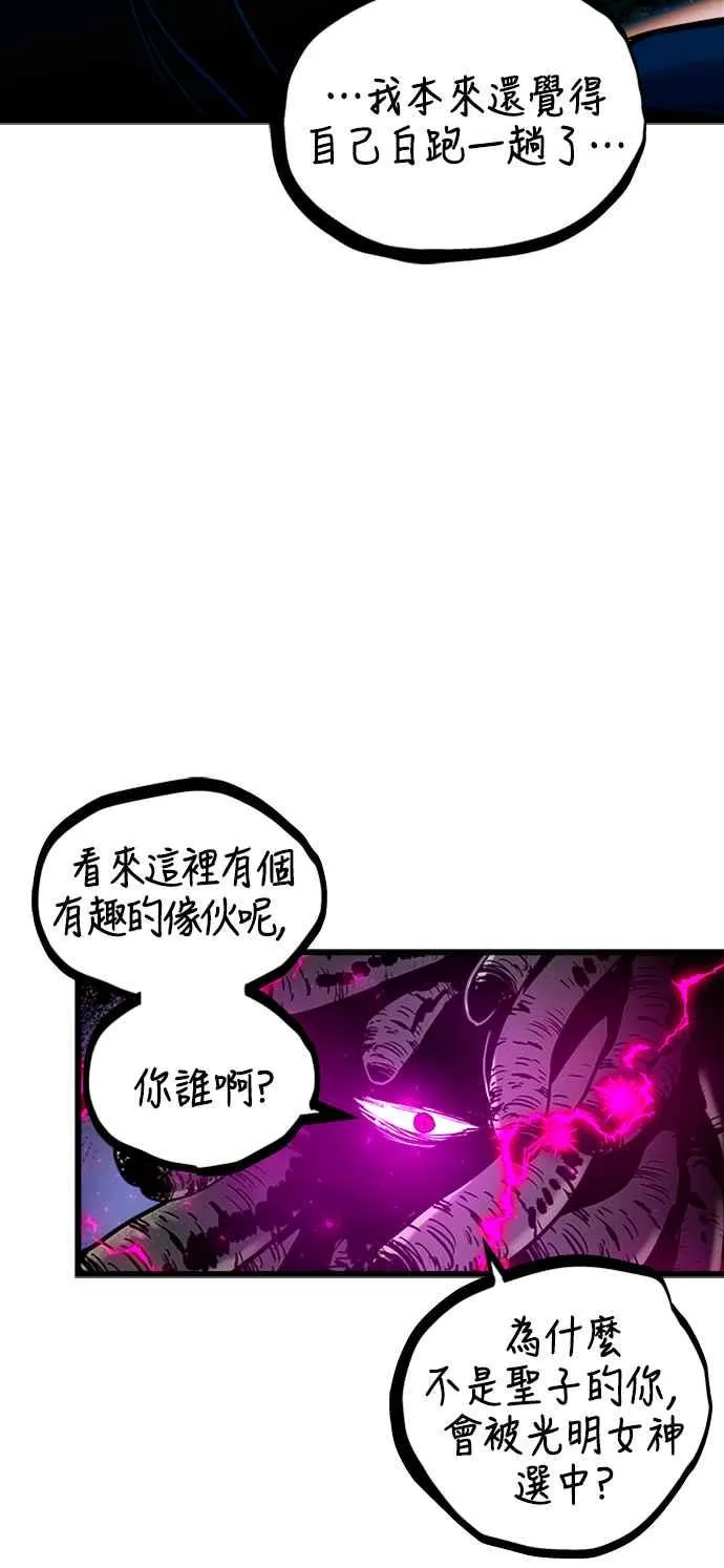第43话 第42页