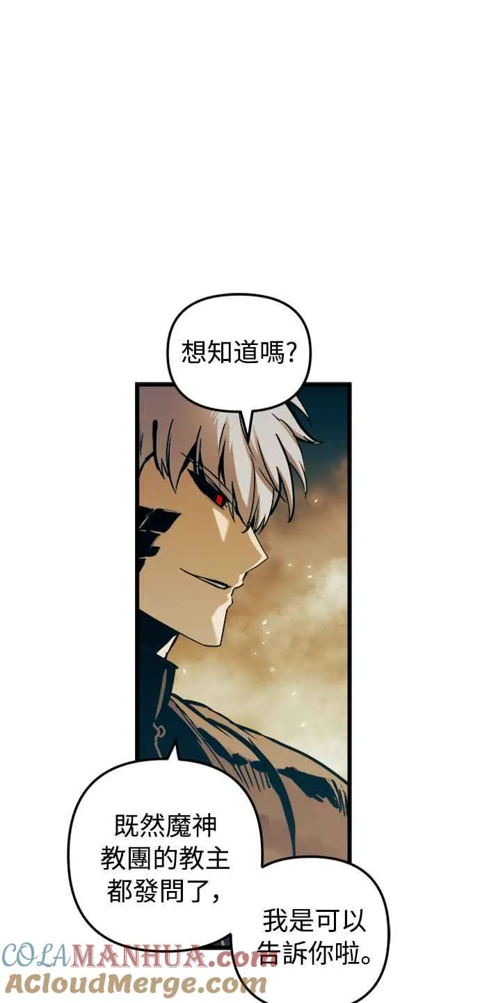 第43话 第43页