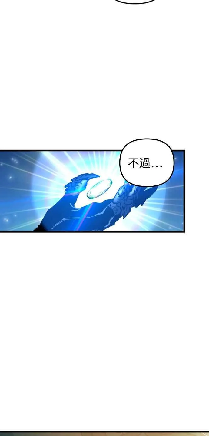 第43话 第44页