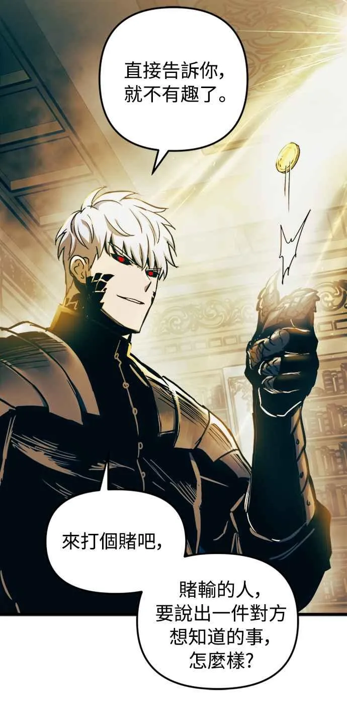 第43话 第45页