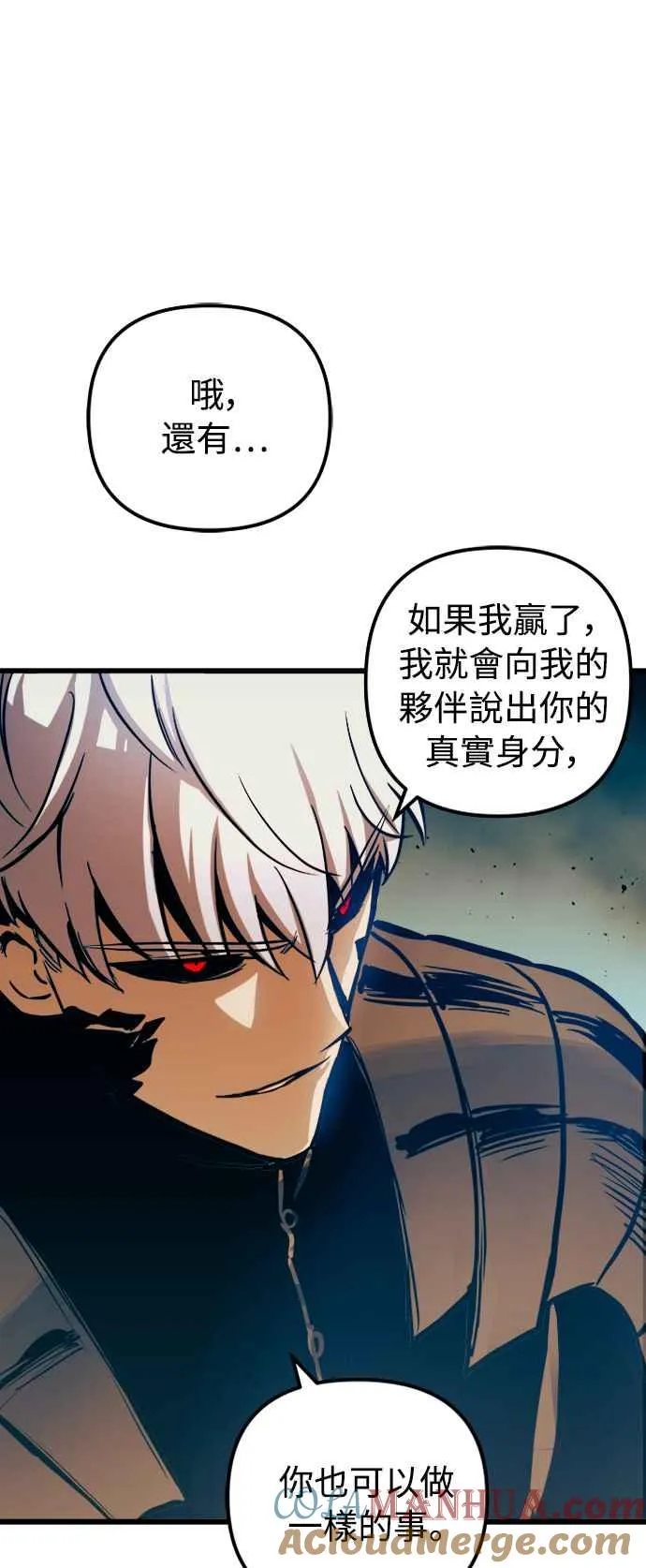 第43话 第46页