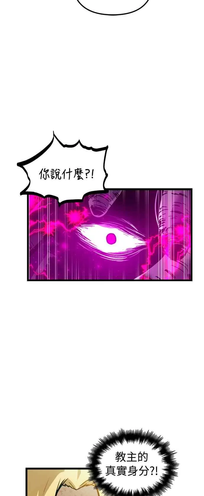 第43话 第47页