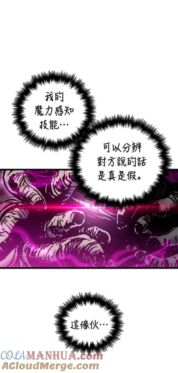 第43话 第49页