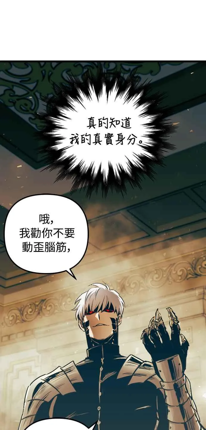 第43话 第50页