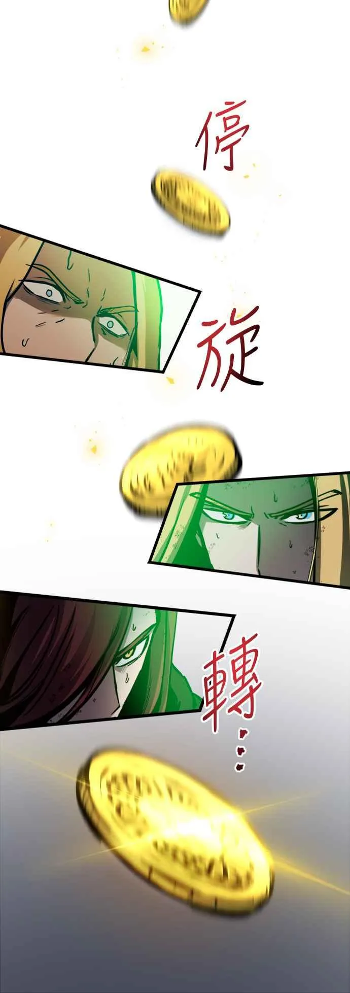 第43话 第53页