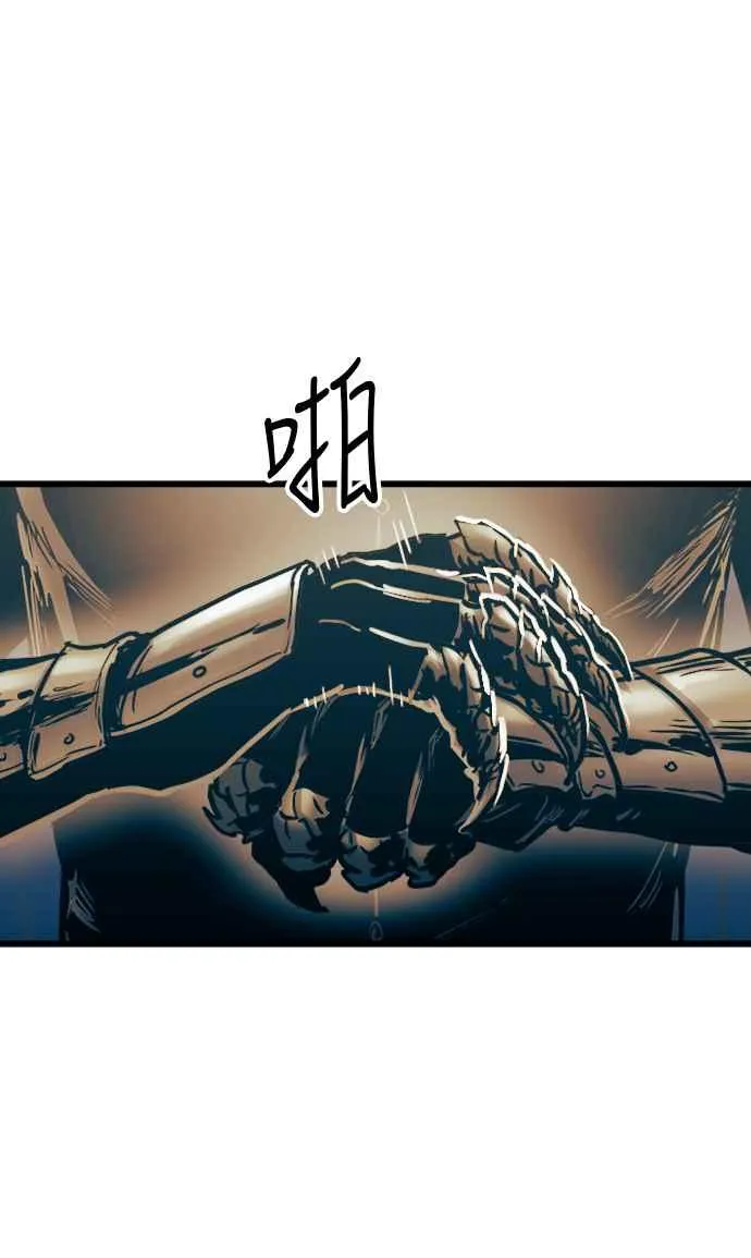 第43话 第54页