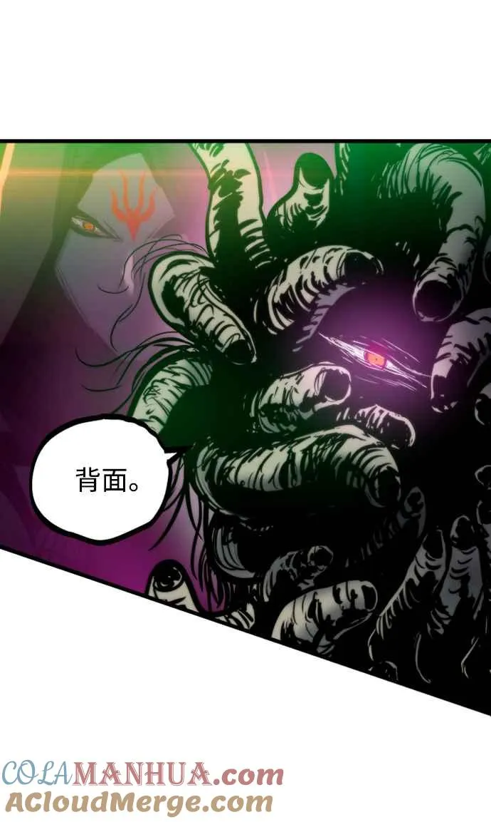 第43话 第55页