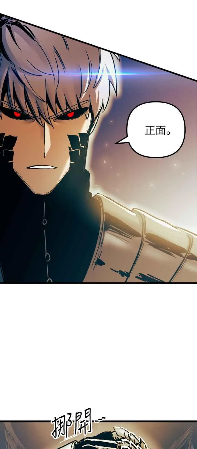 第43话 第56页