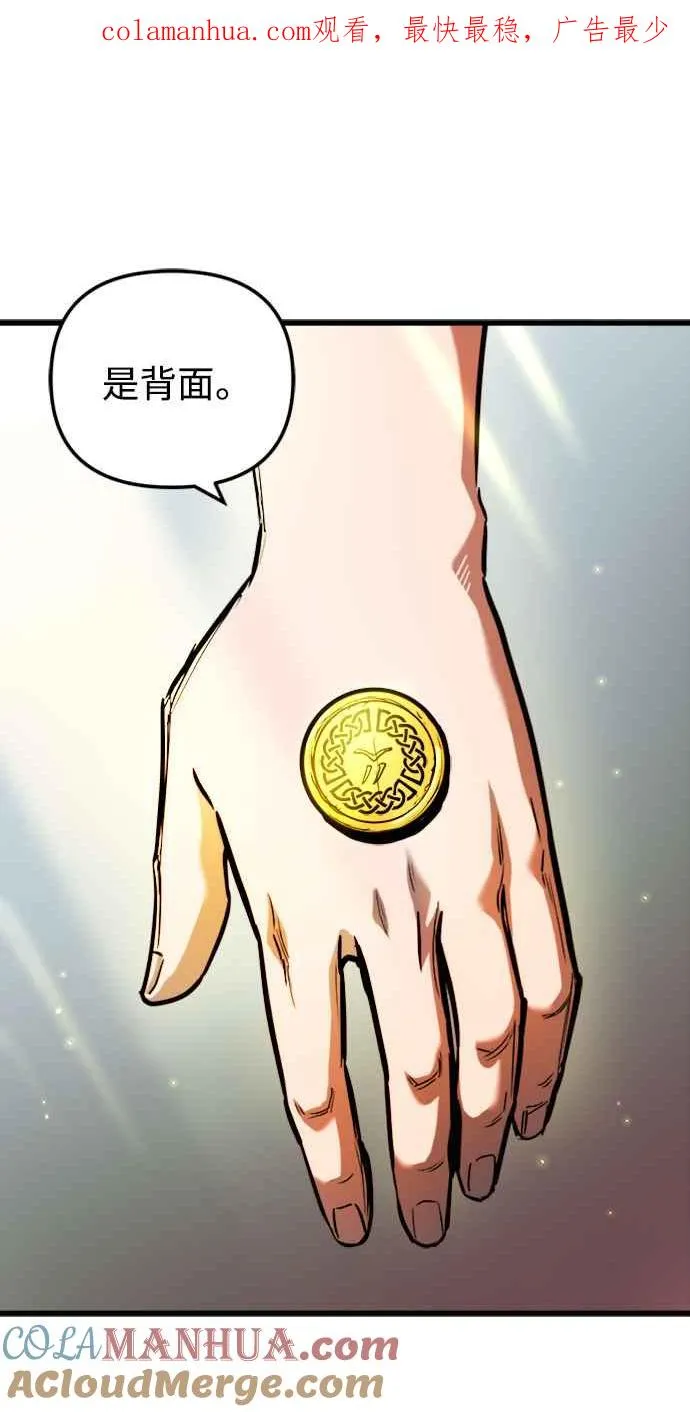 第44话 第1页
