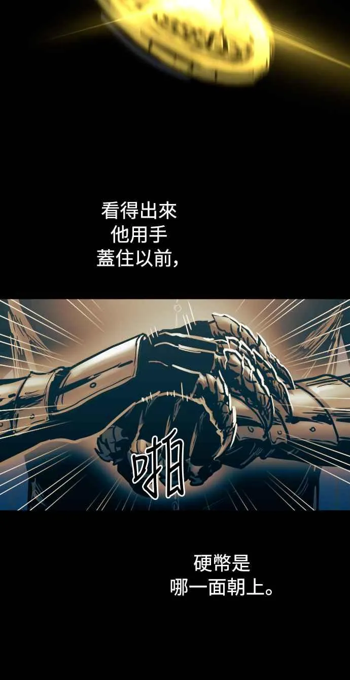 第44话 第5页