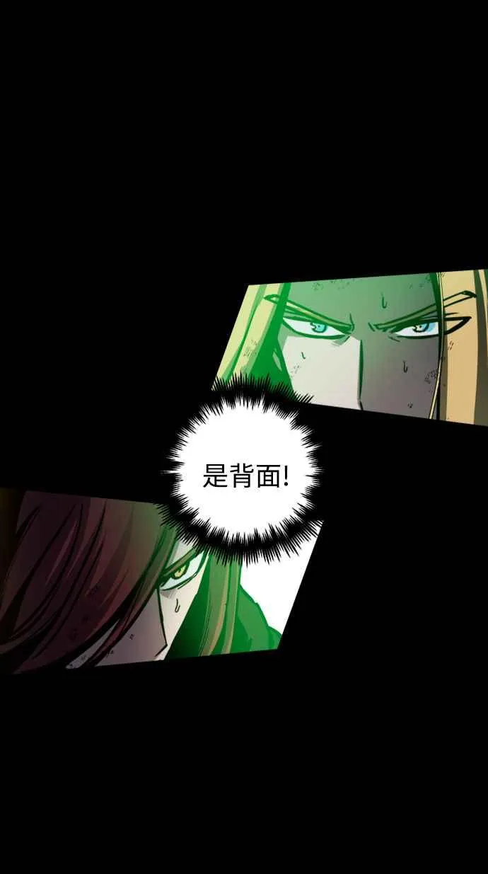 第44话 第6页
