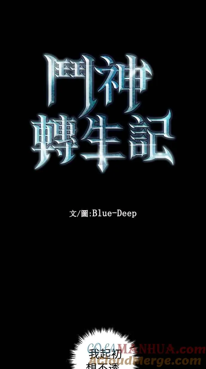 第44话 第7页