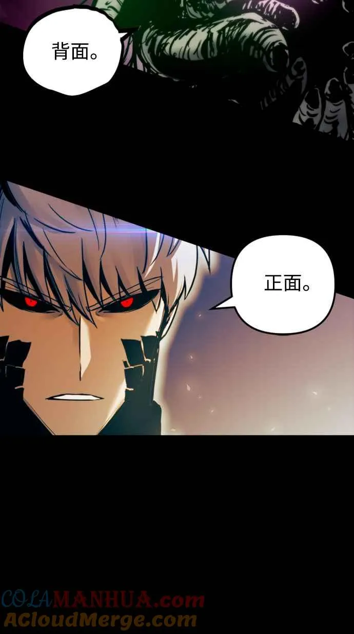 第44话 第10页