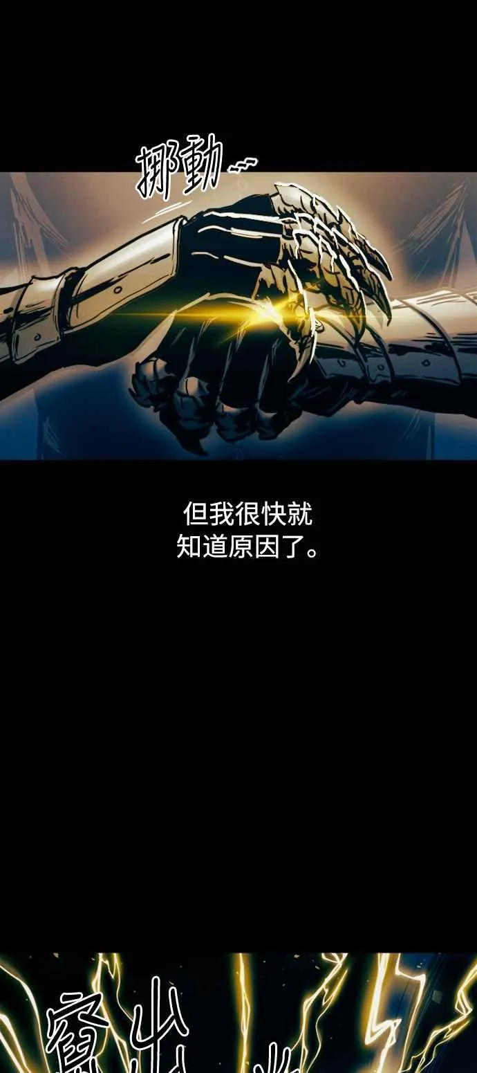 第44话 第11页
