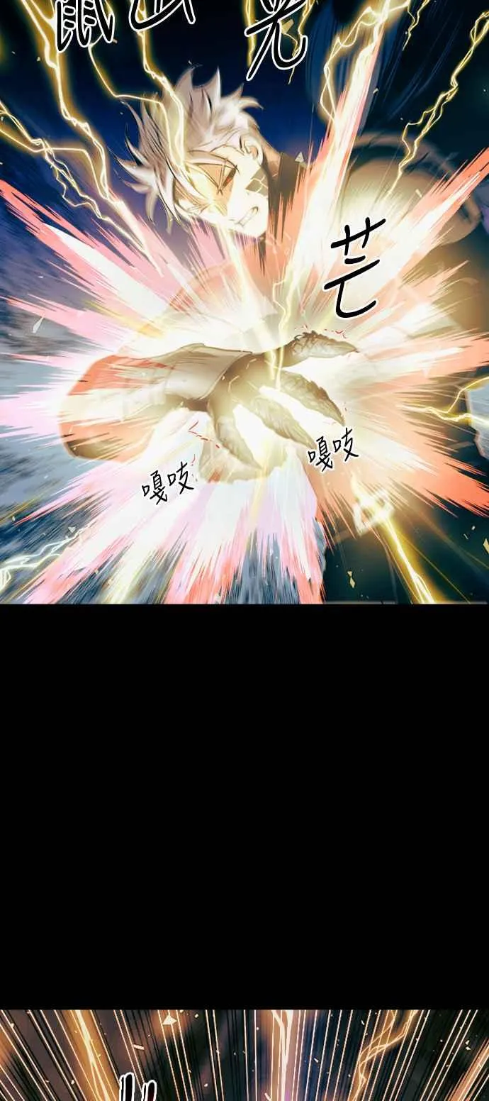 第44话 第12页