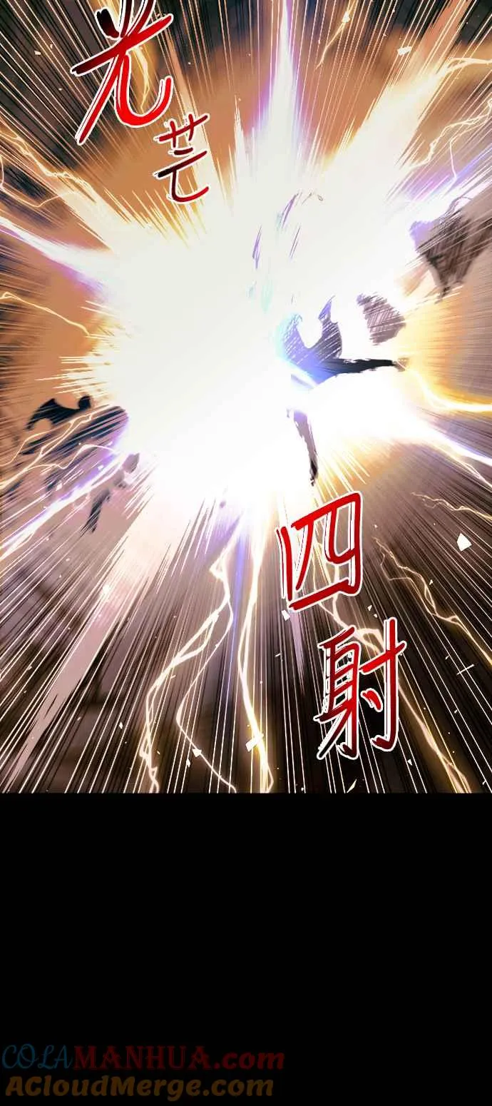 第44话 第13页