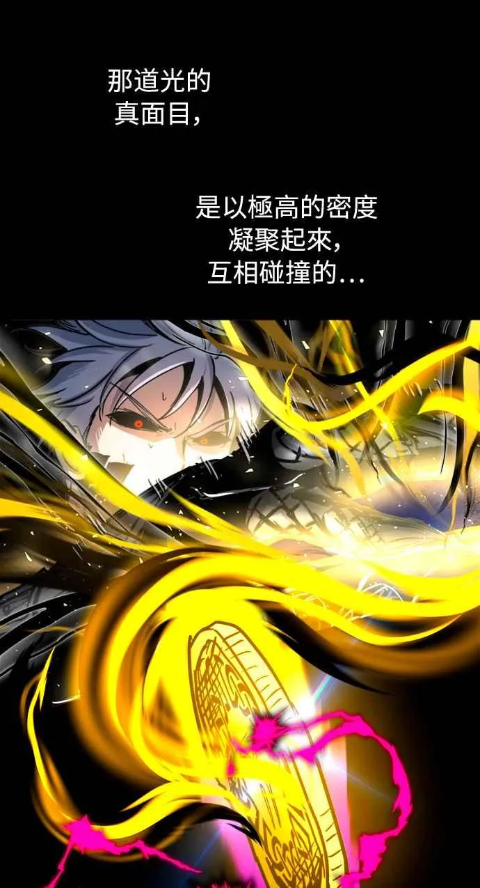 第44话 第14页
