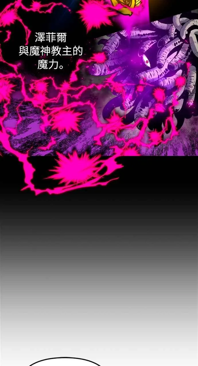 第44话 第15页