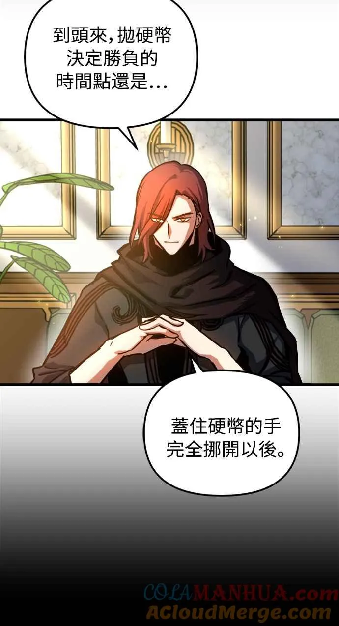 第44话 第16页