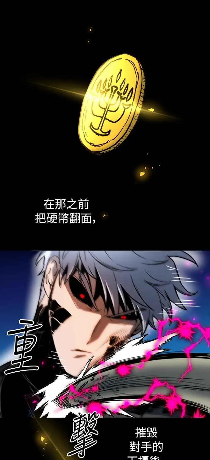 第44话 第17页