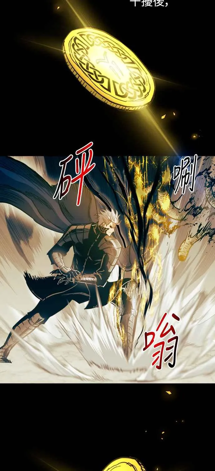 第44话 第18页