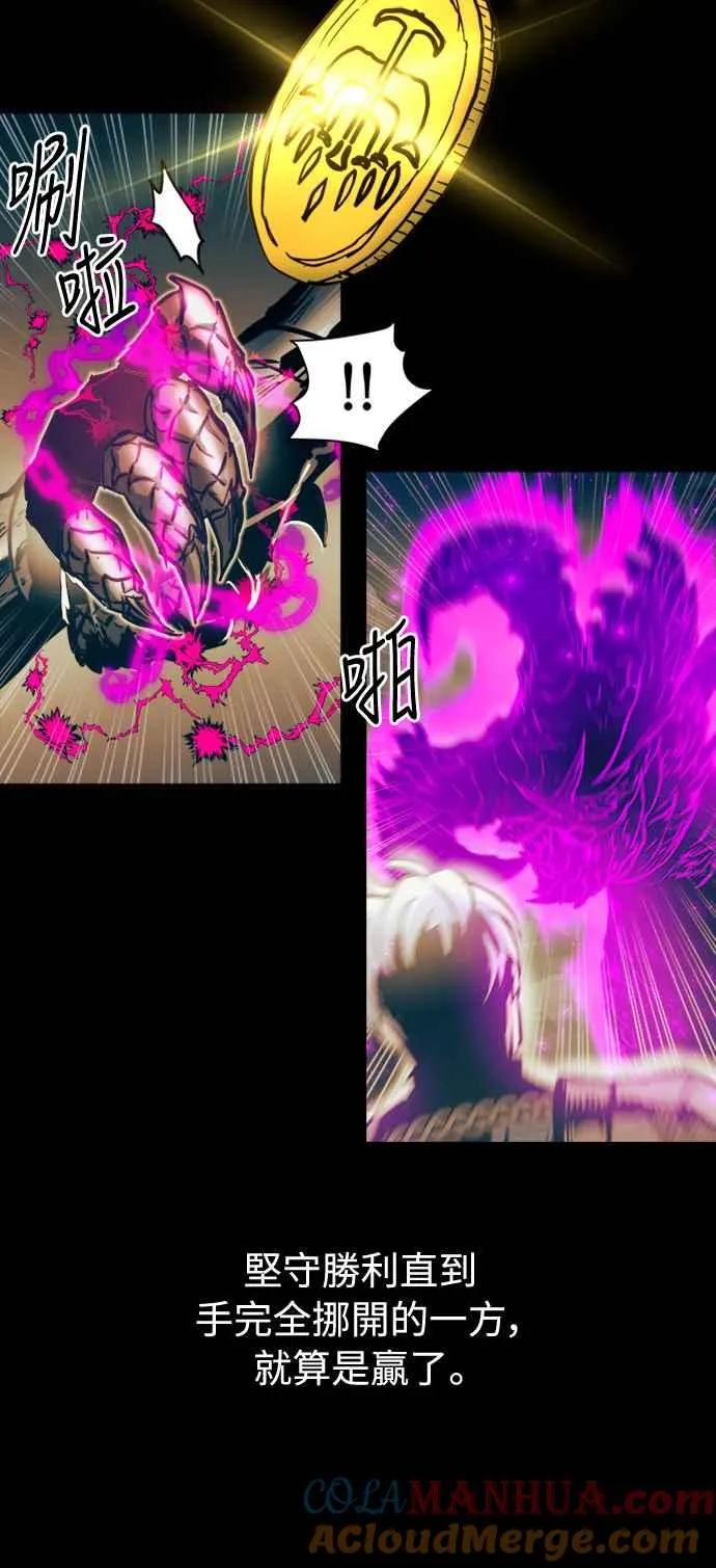 第44话 第19页