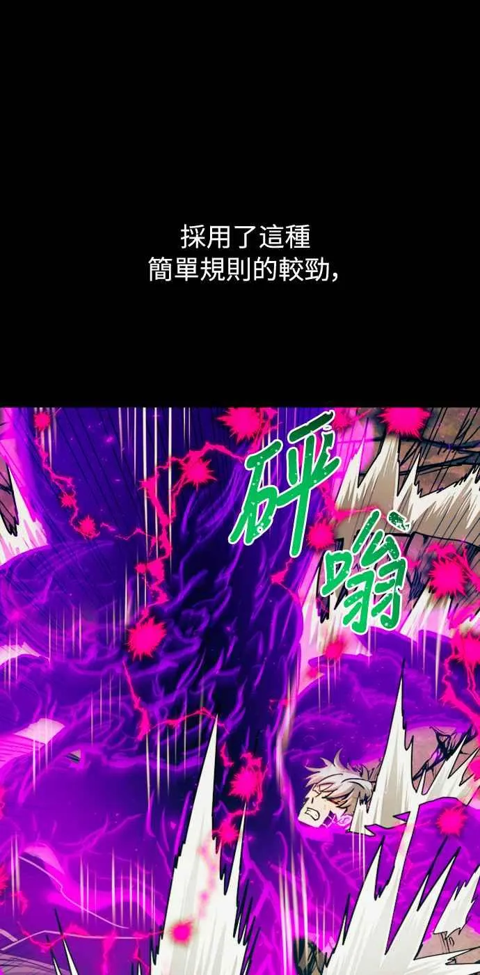 第44话 第20页