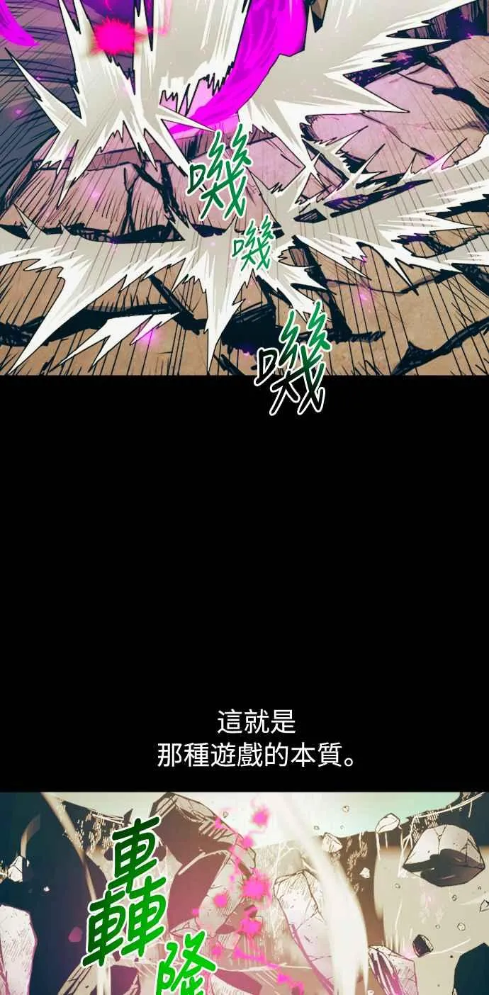 第44话 第21页