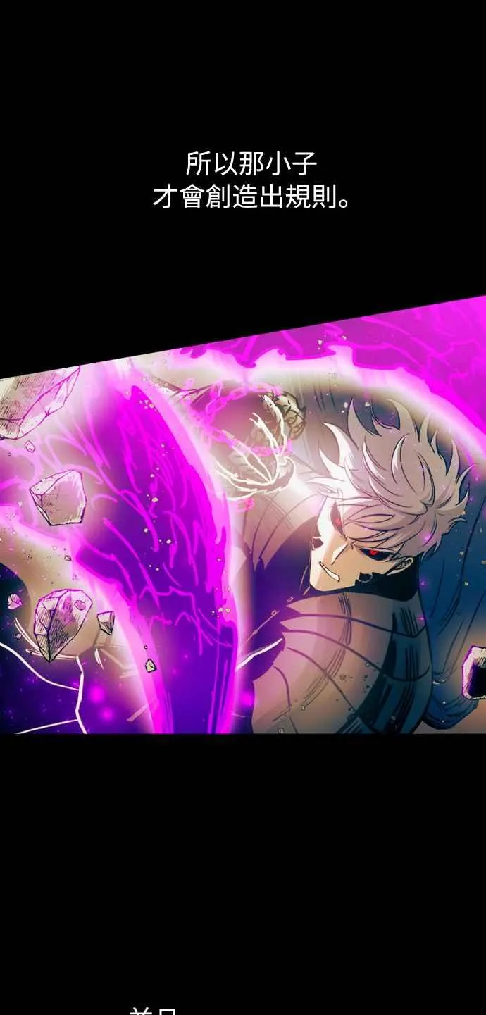 第44话 第24页