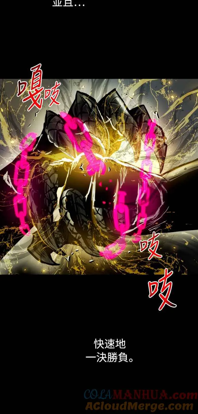 第44话 第25页