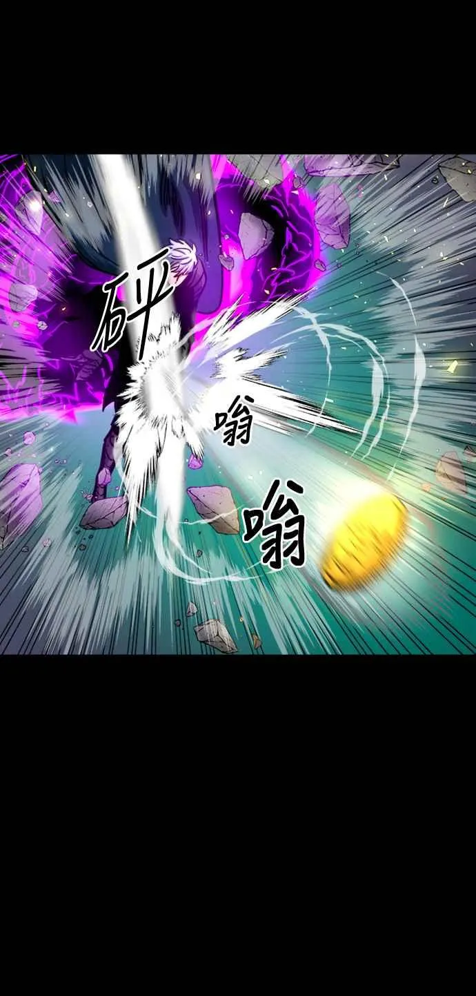 第44话 第26页