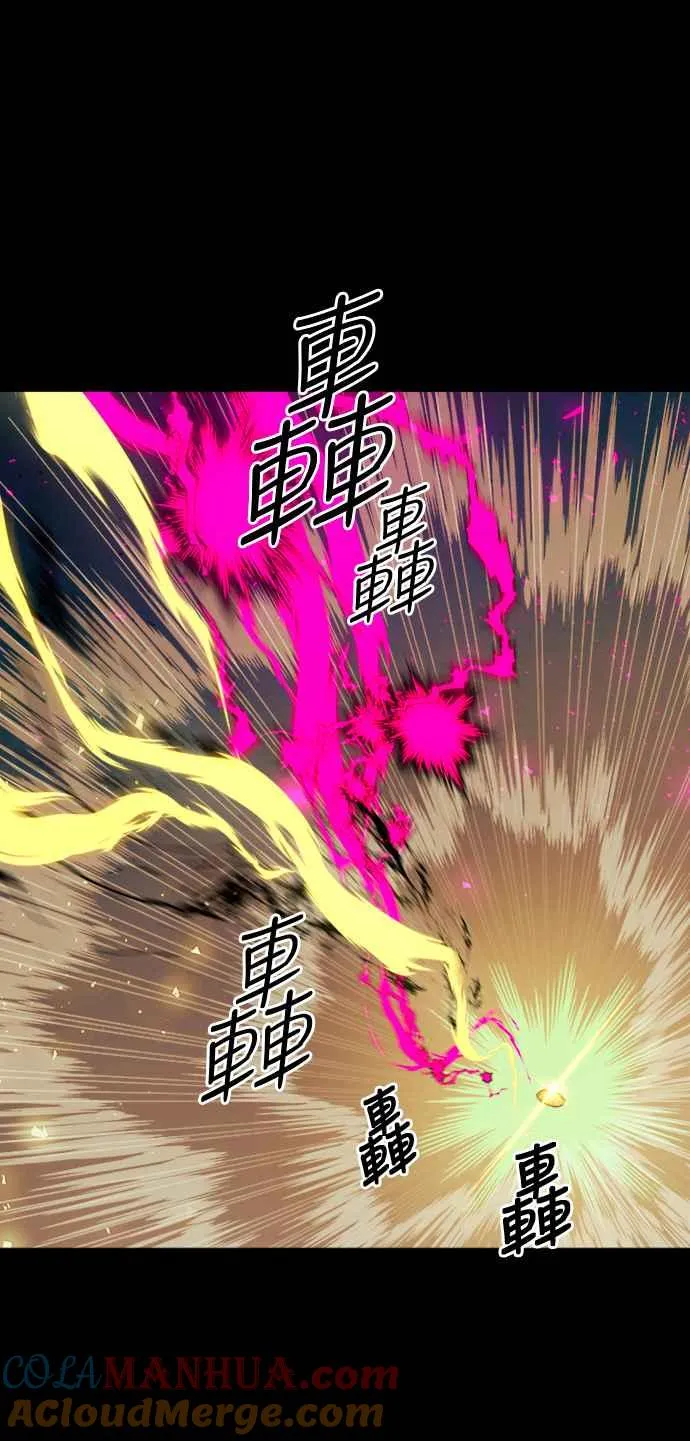 第44话 第28页