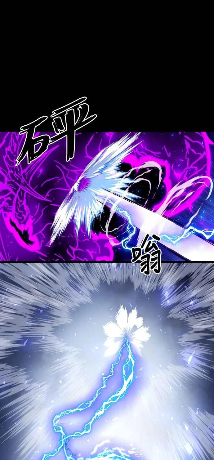 第44话 第29页