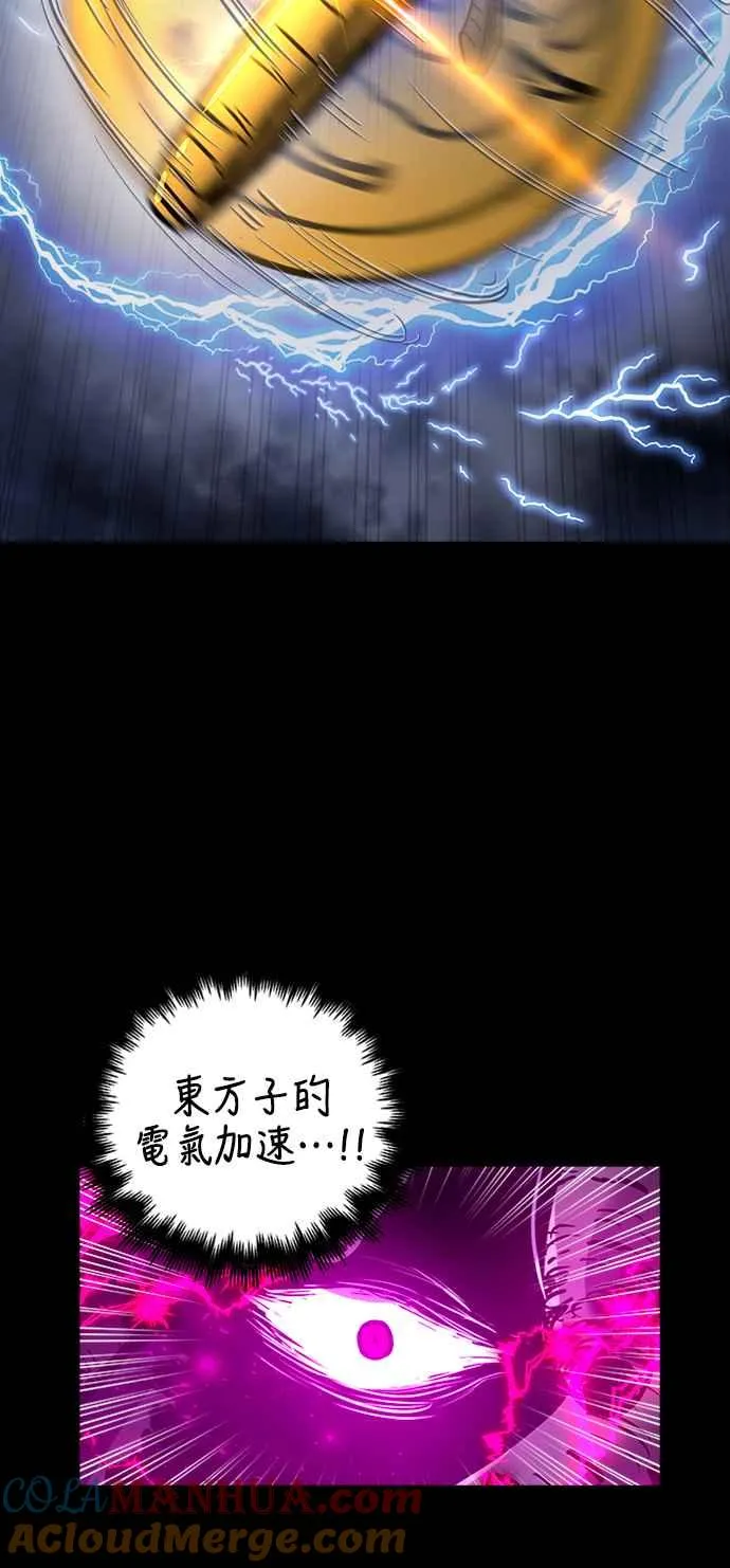 第44话 第31页