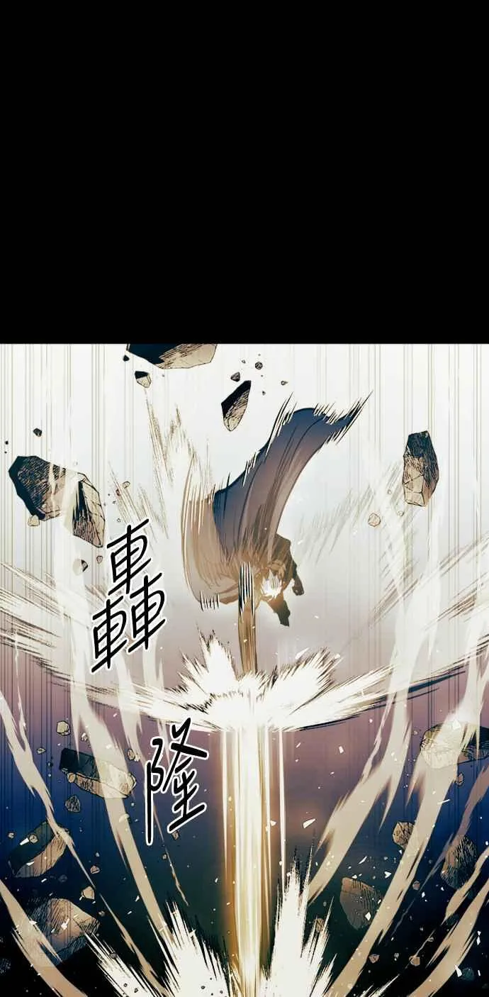 第44话 第32页
