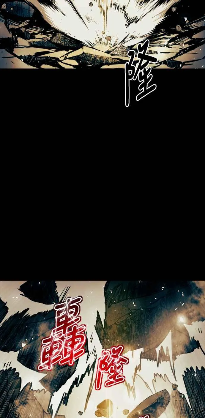 第44话 第33页