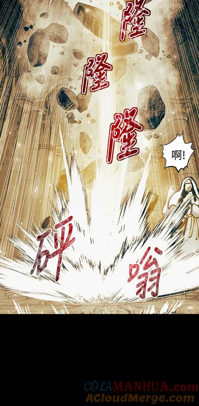 第44话 第34页
