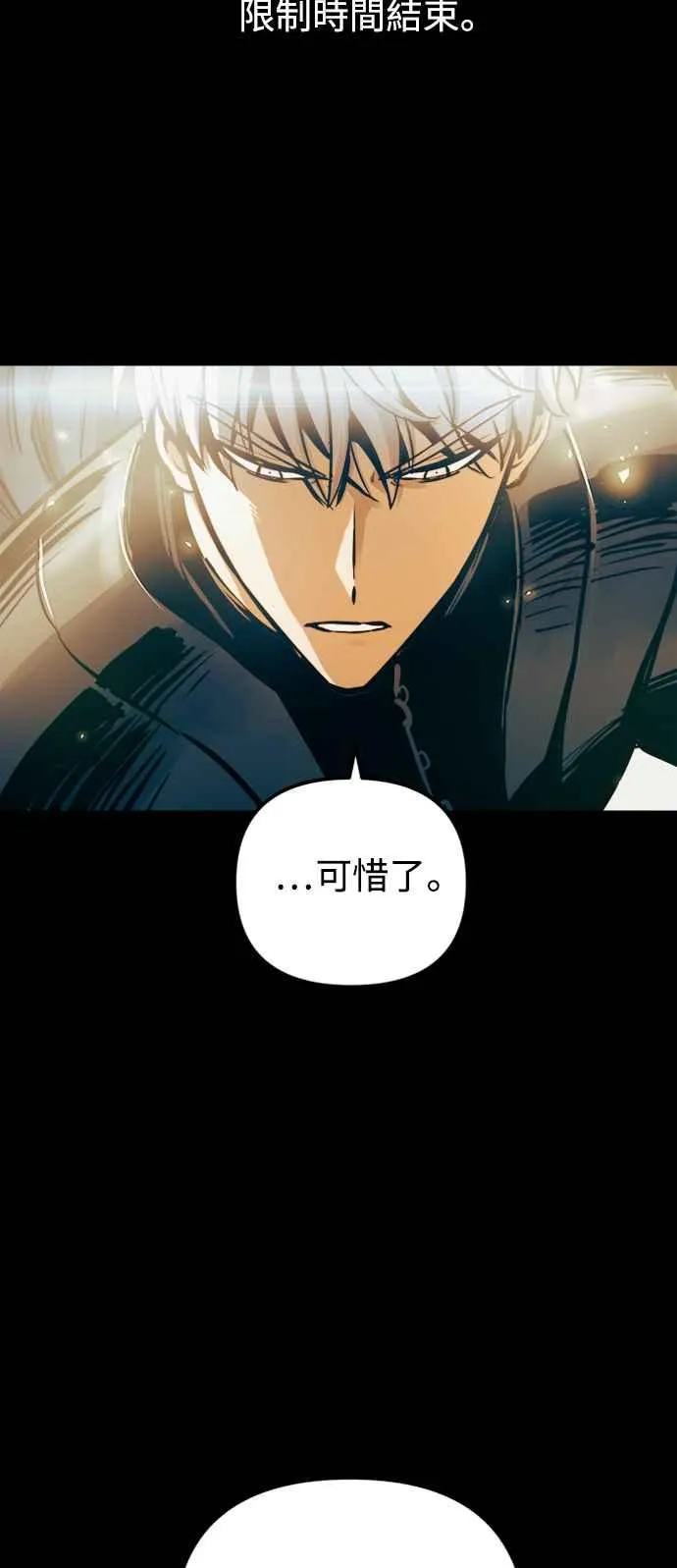 第44话 第36页