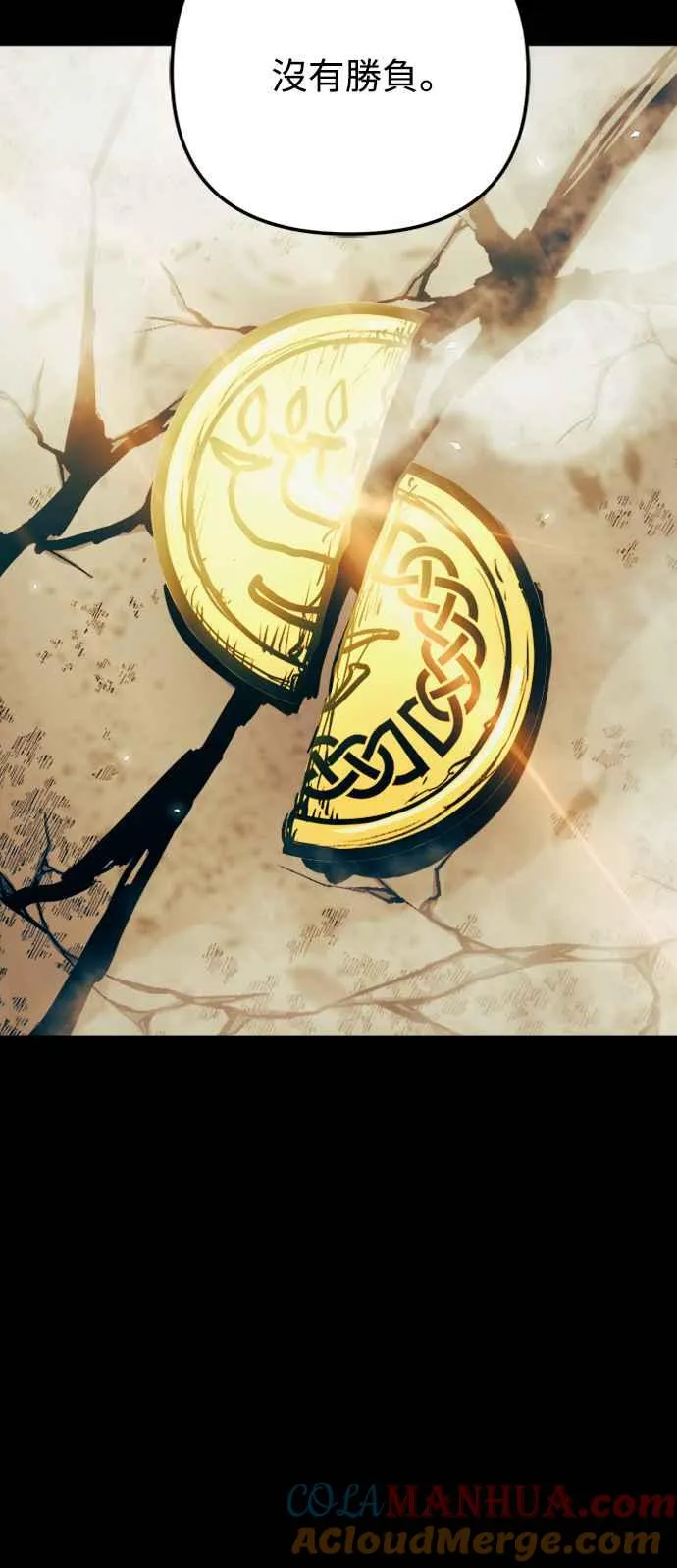第44话 第37页