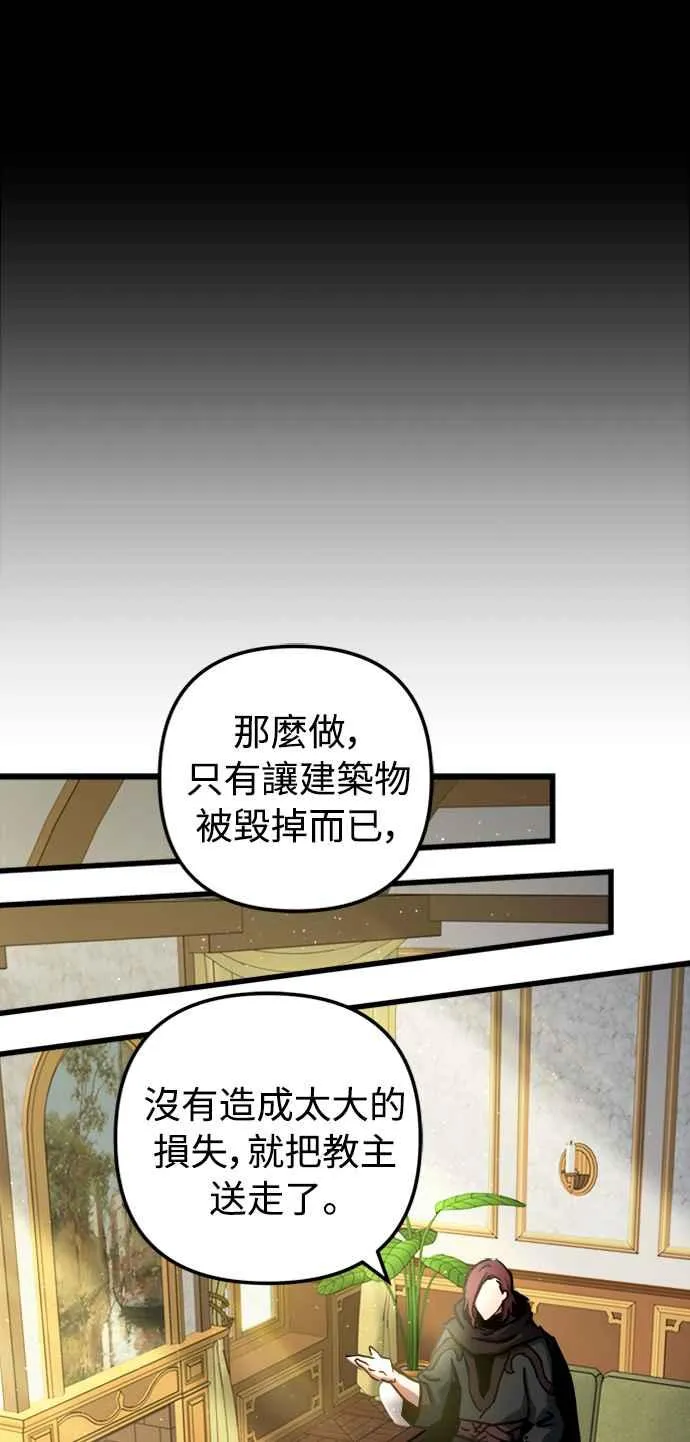 第44话 第38页