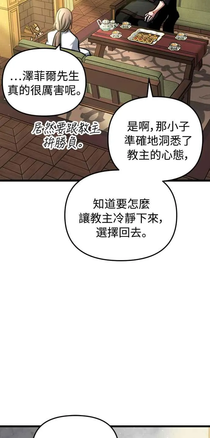 第44话 第39页
