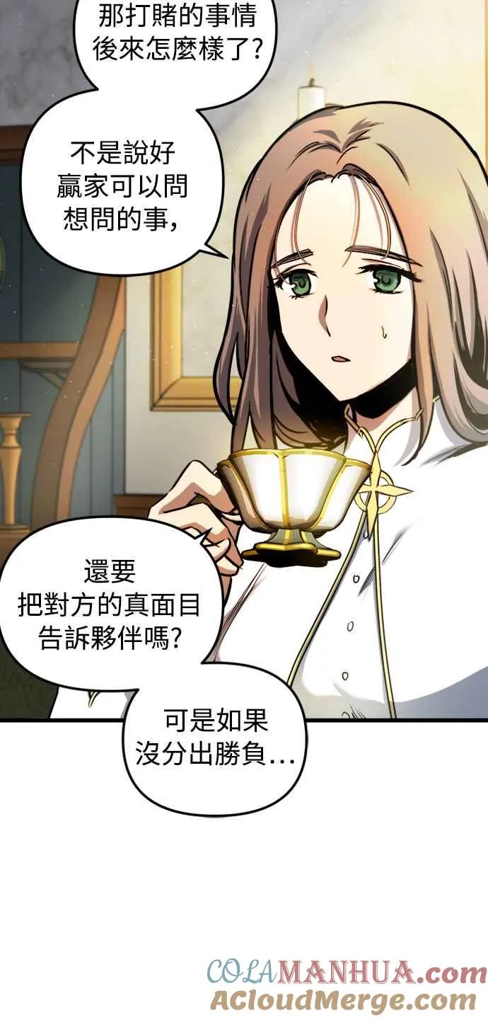 第44话 第40页