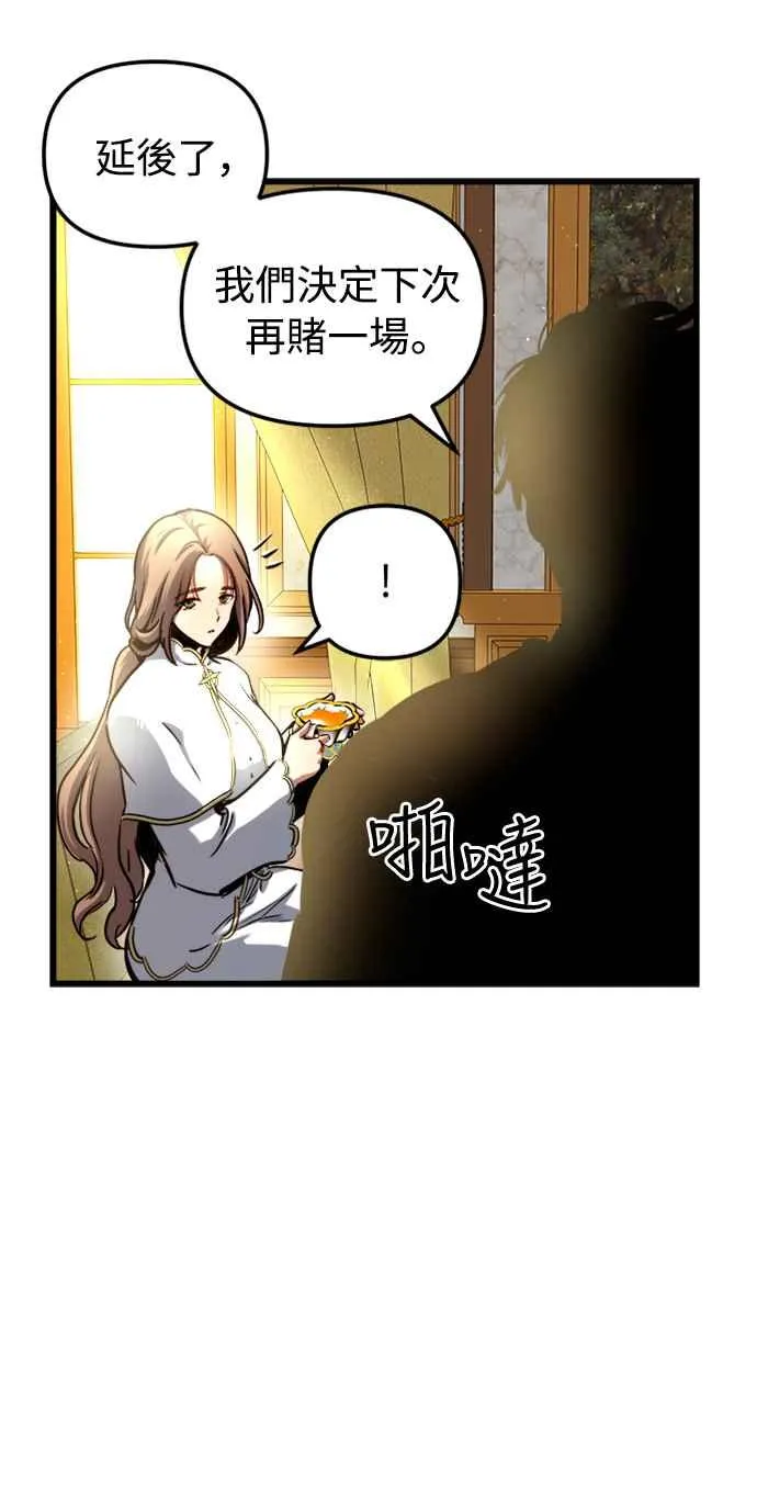 第44话 第41页