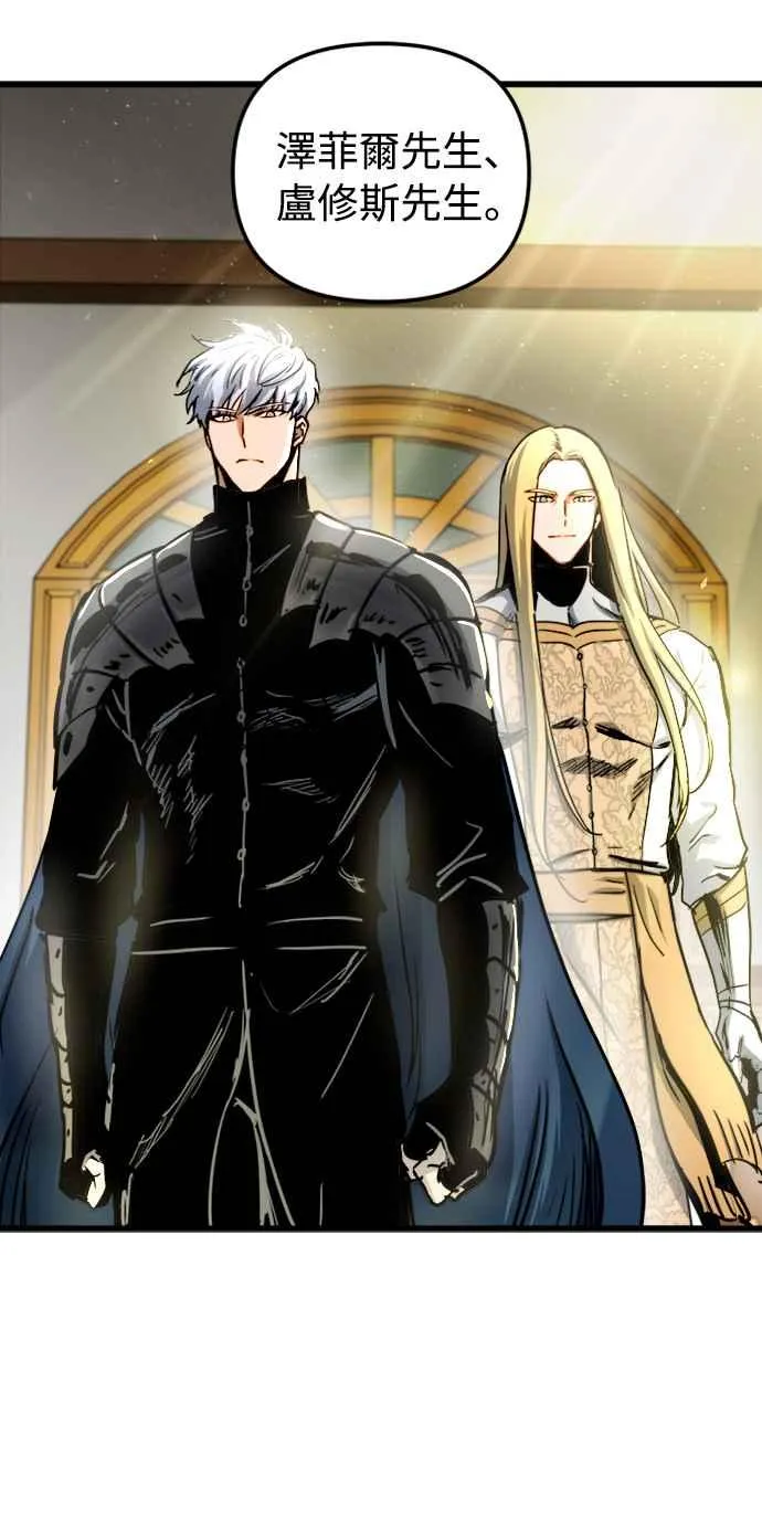 第44话 第42页
