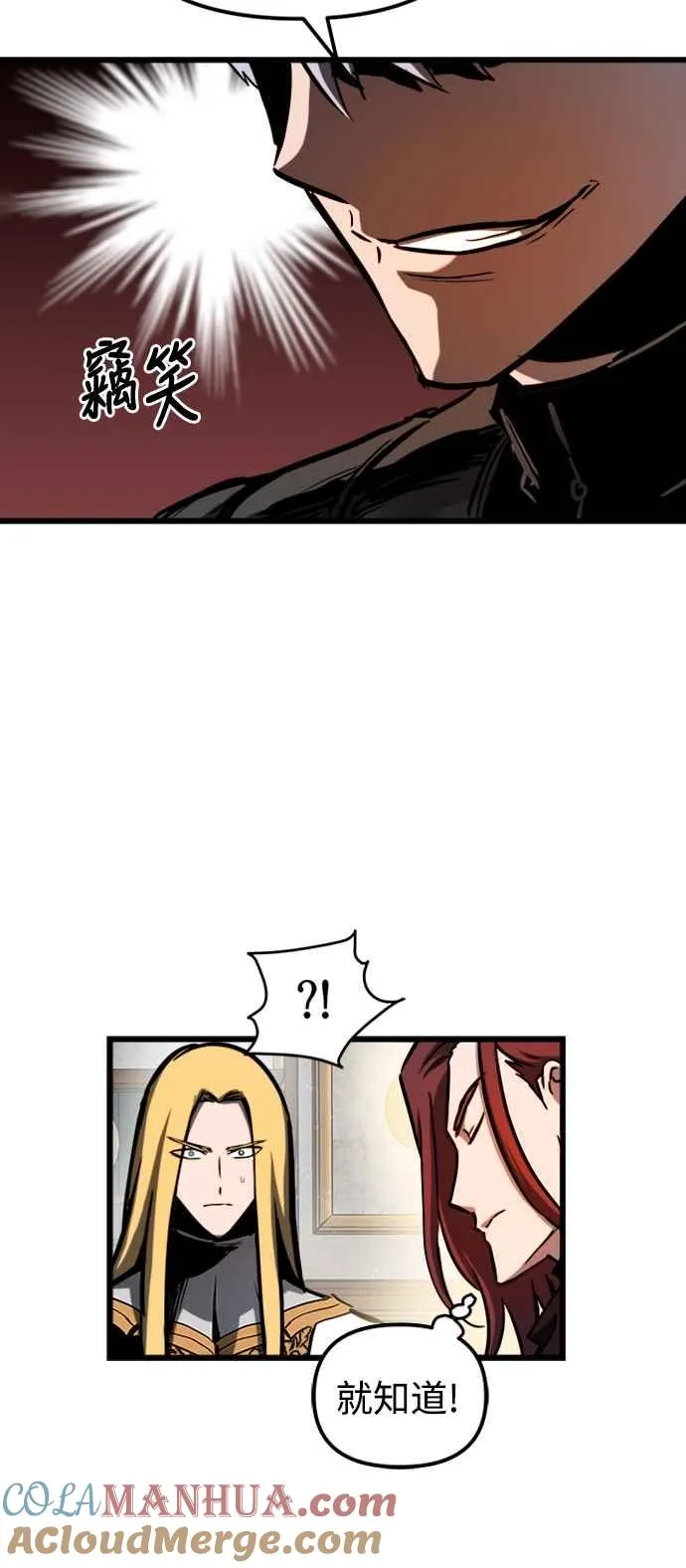 第44话 第46页
