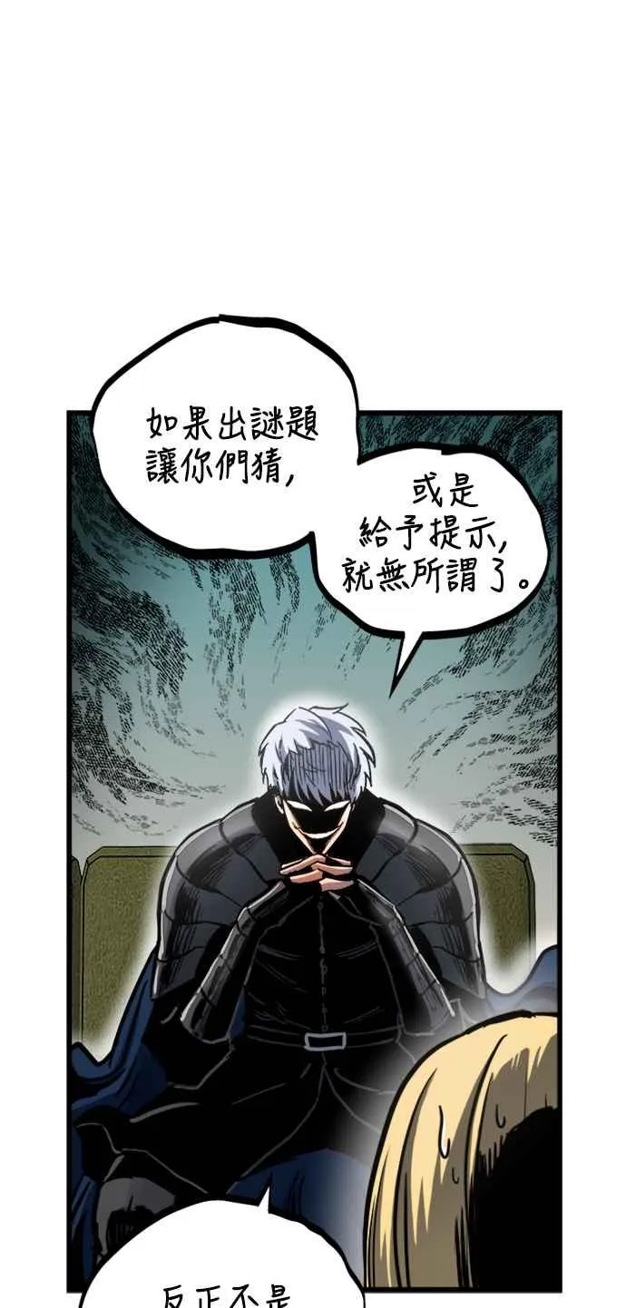 第44话 第47页