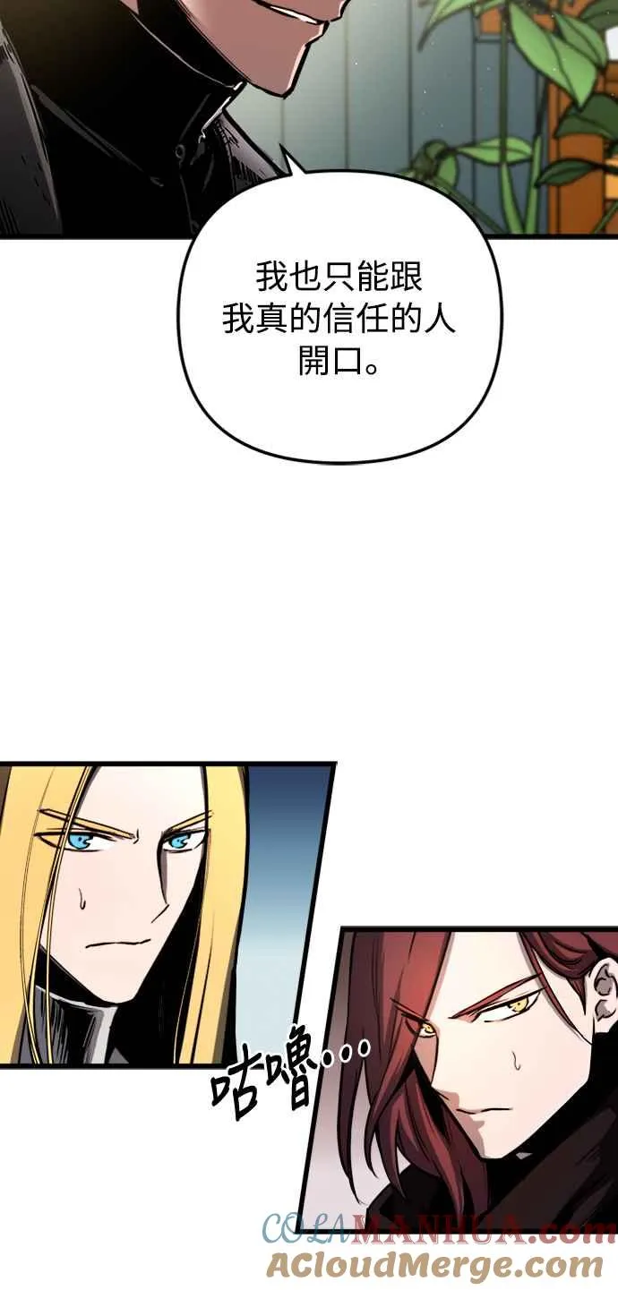 第44话 第49页