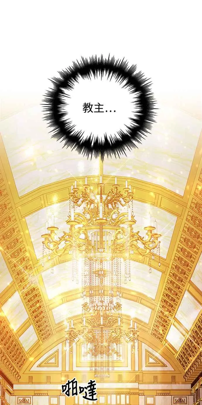 第44话 第50页