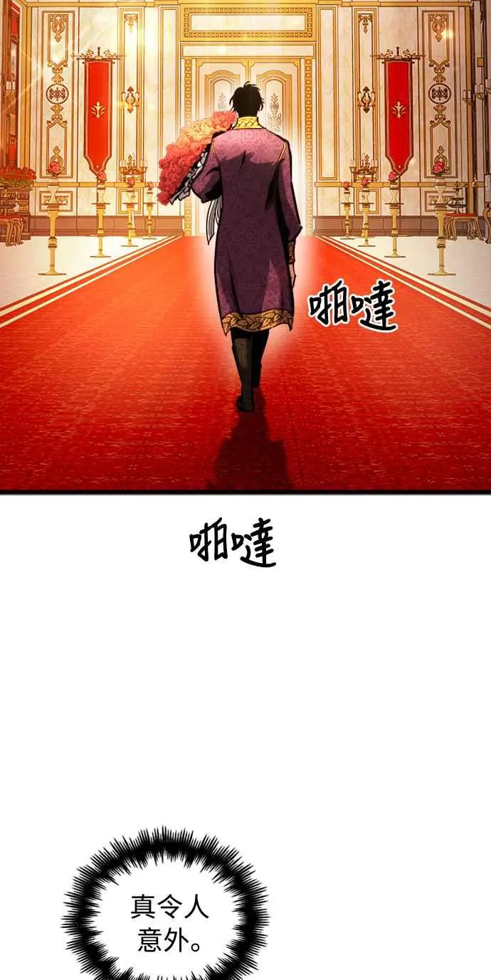第44话 第51页