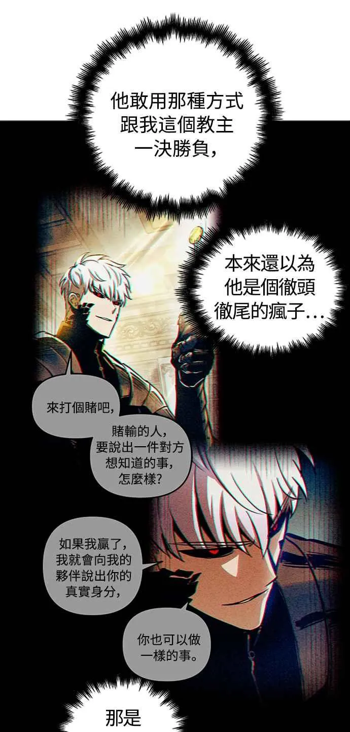第44话 第53页